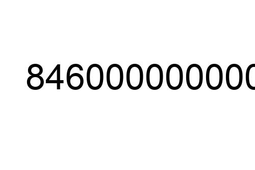 846000000000