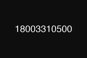 18003310500