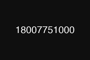 18007751000