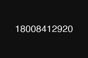 18008412920
