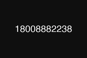 18008882238